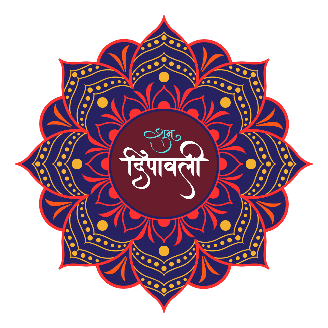 Happy diwali png download